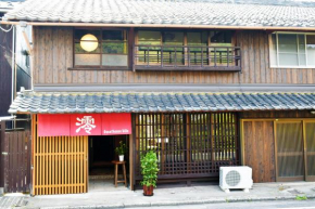 Guesthouse Mio, Ōmihachiman